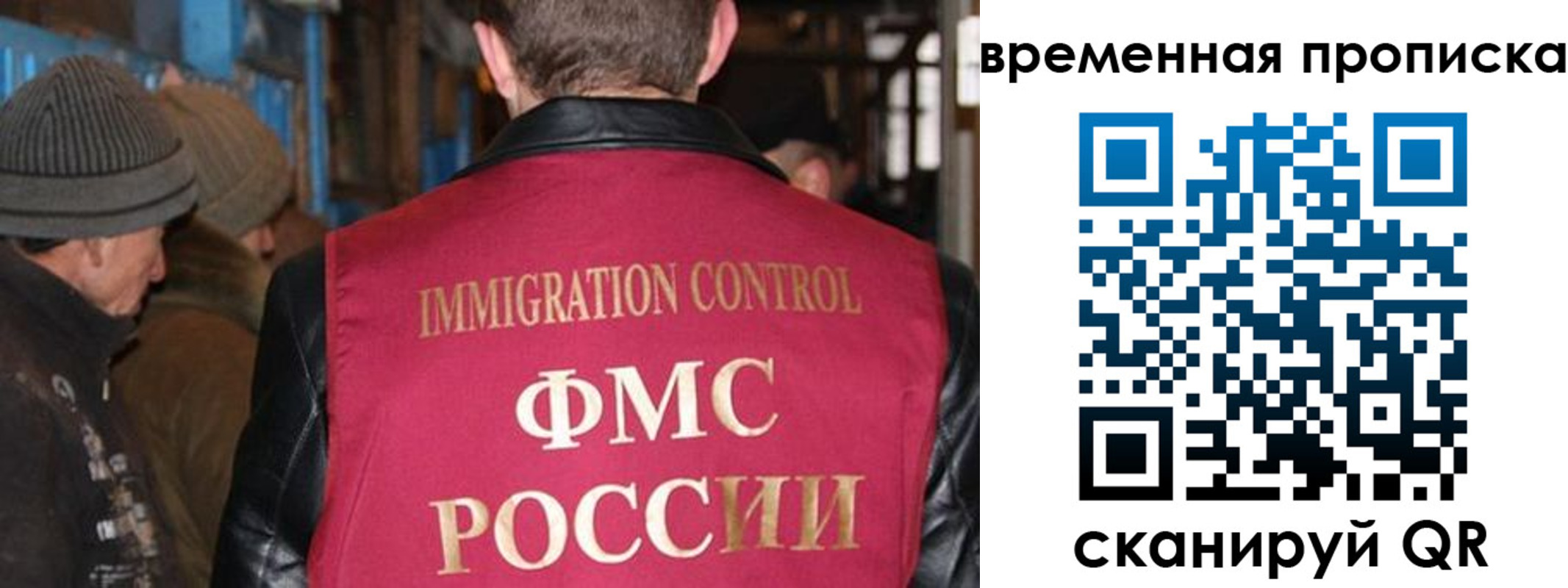 временная регистрация поиск в Чулыме