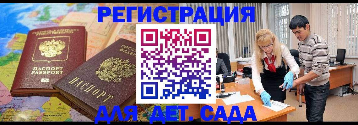 форма 3 в Чулыме